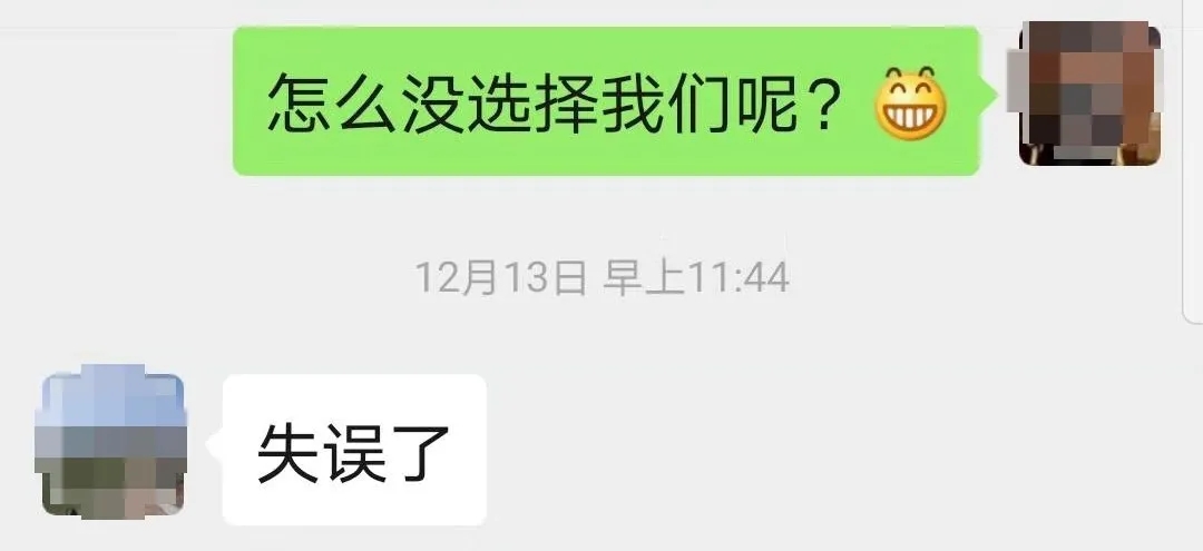 “失誤了”！這次客戶終于后悔了！低價(jià)中標(biāo)后能耗高效果差！