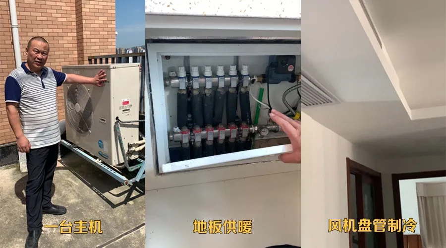 空調地暖一體機vs多聯機+壁掛爐，怎么選*劃算？